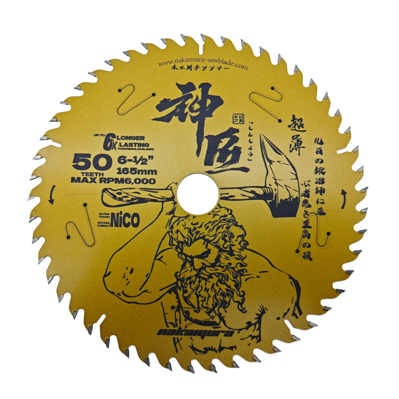 Nakamura new product SS16550 165mm TCT ultra thin circular saw blade for wood cutting
