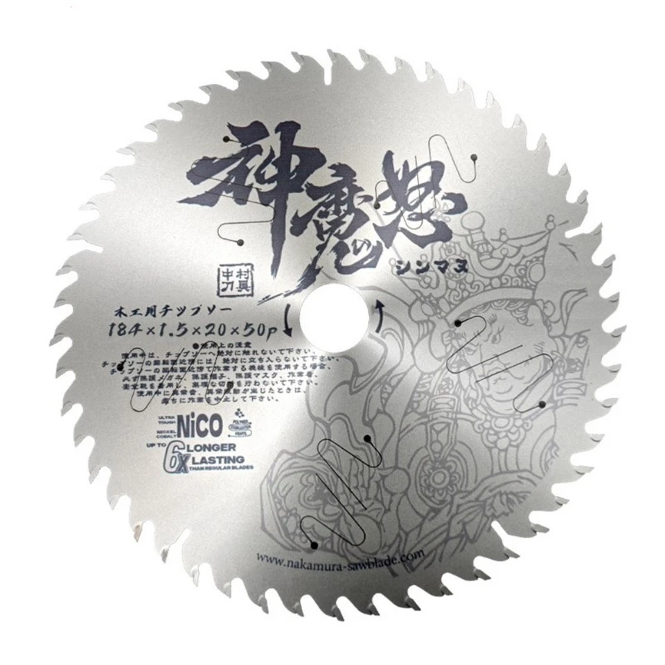 7 Inch Wood Saw Blade 7 Inch Wood Saw Blade