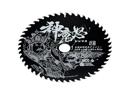The Kinematics and Energy Efficiency of Circular Saw Blades: A Thermodynamic ...