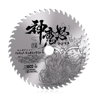 TCT Circular Saw Blade for Wood