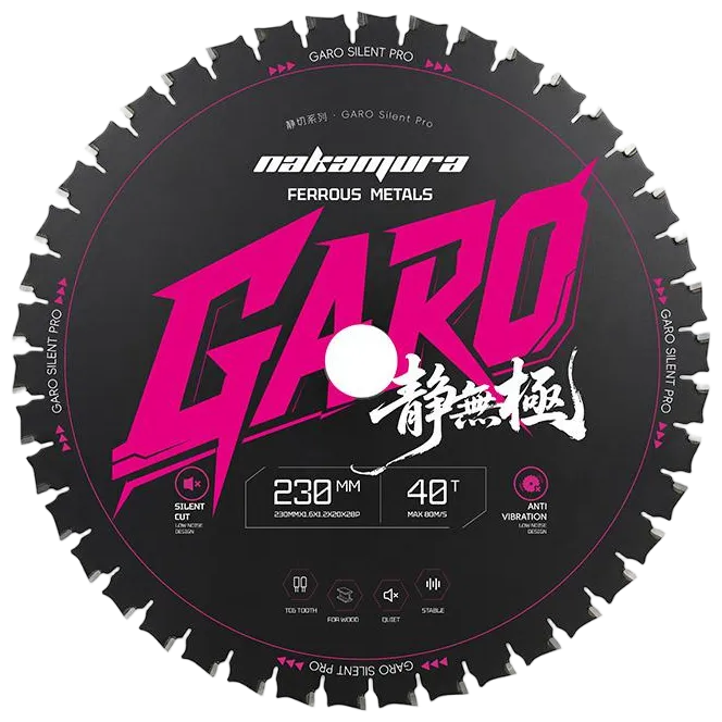 静无极