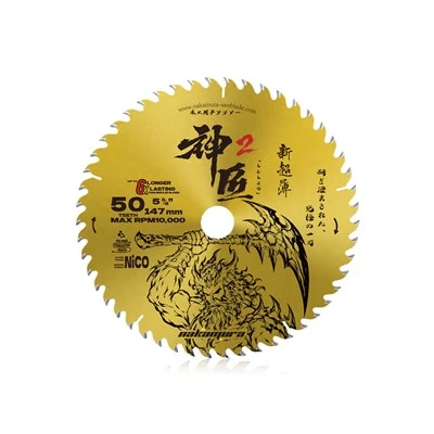 Carbide Tipped Saw Blades