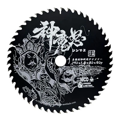 Multipurpose Chop Saw Blade